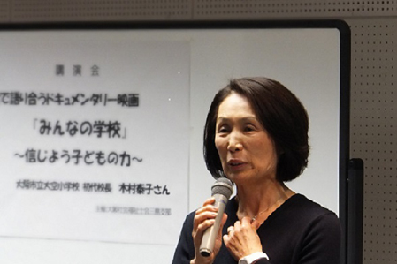 20160328-kouenkai2.jpg